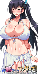 anehun2.png