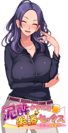 deisui.png