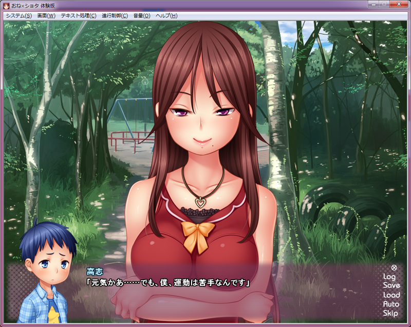 体験版.png