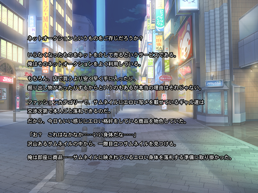 story.png