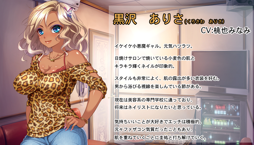 arisa.png