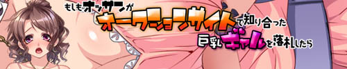 bn_hitomi_500_100.jpg