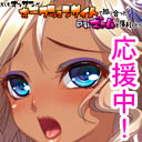 bn_arisa_128_128.jpg