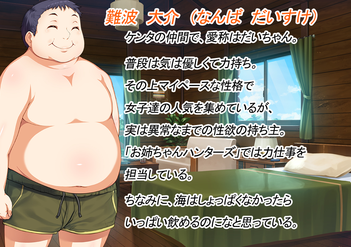 daichan01.jpg