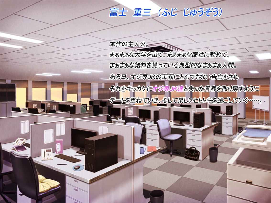 jyuzou00.jpg