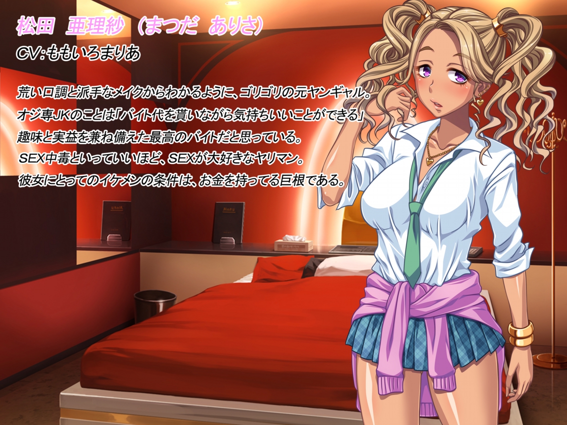 arisa01.jpg