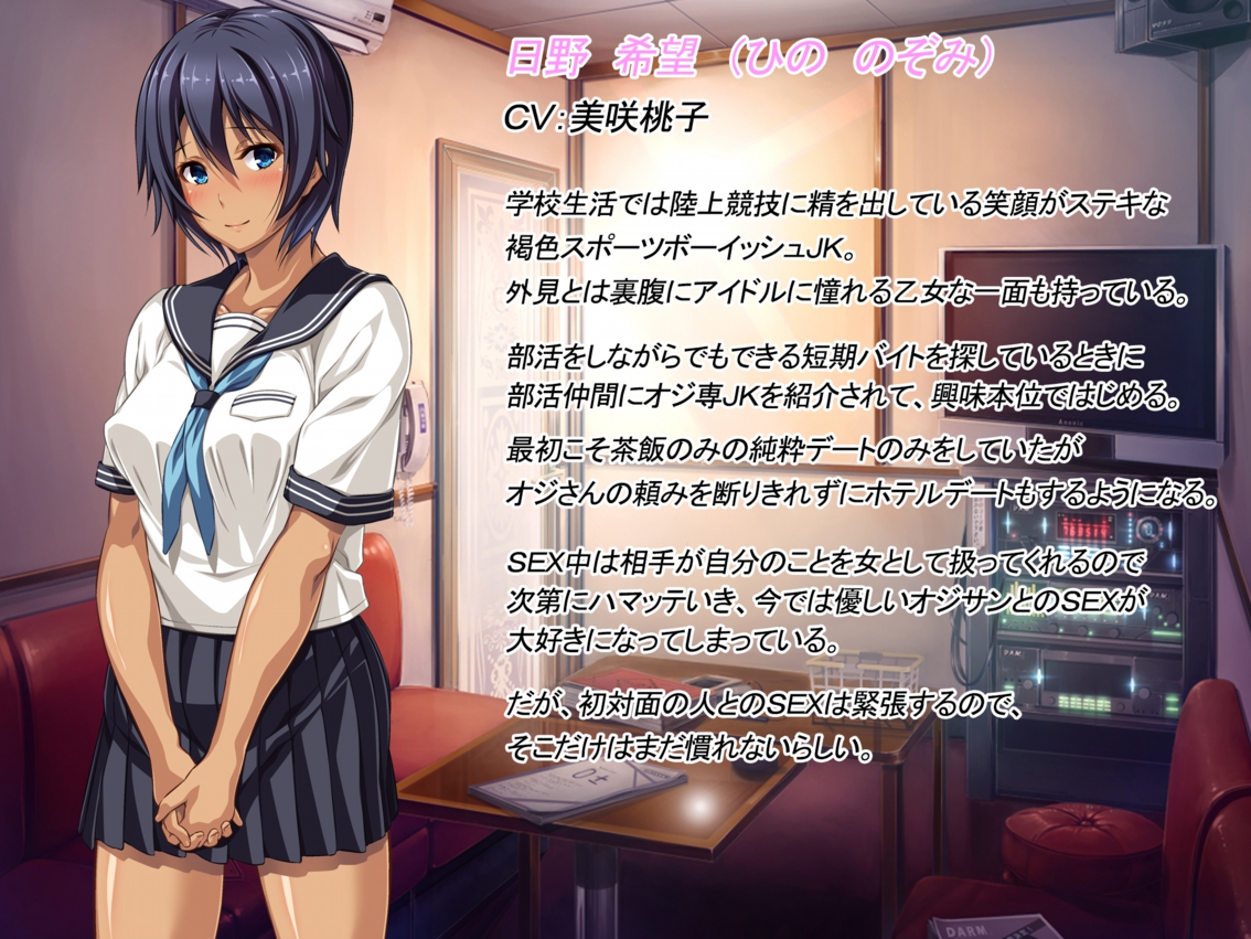 nozomi01.jpg