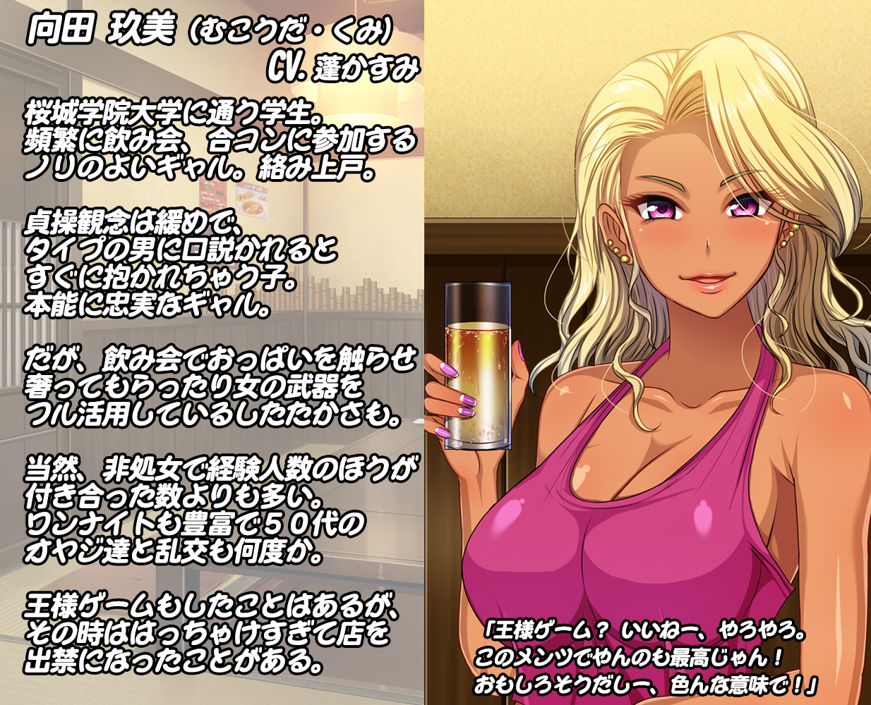 kumi_c_cv01.jpg